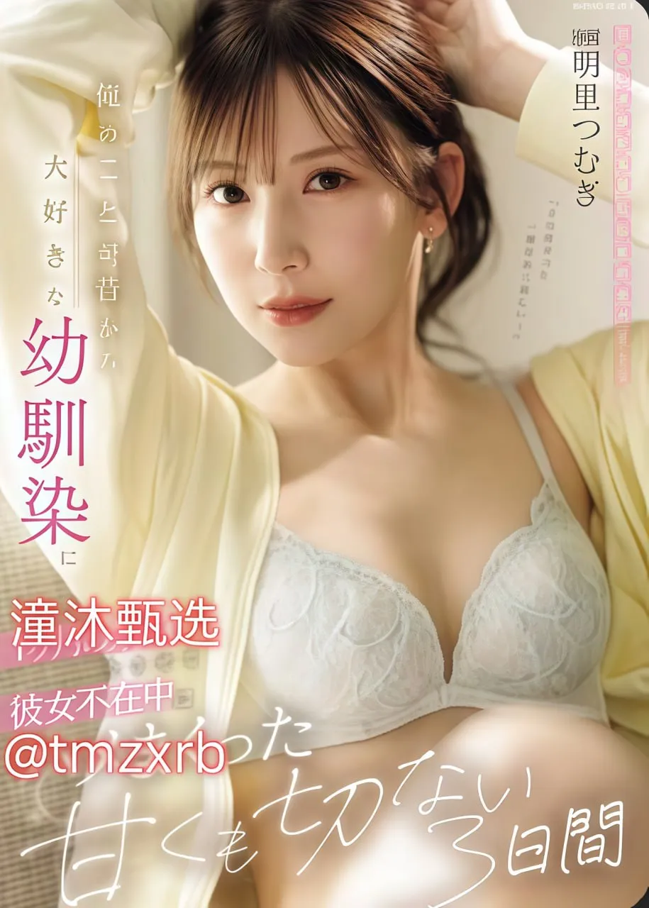 qvod欧美伦理电影メイリン モデルコレクション メ国产一区二区在线免费高清在线观看