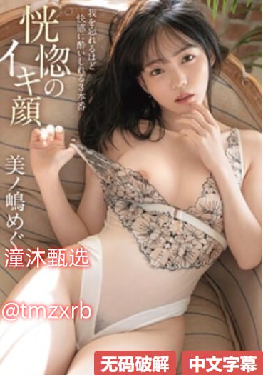 pgd 606中文字幕メイリン モデルコレクション メ国产av经理
