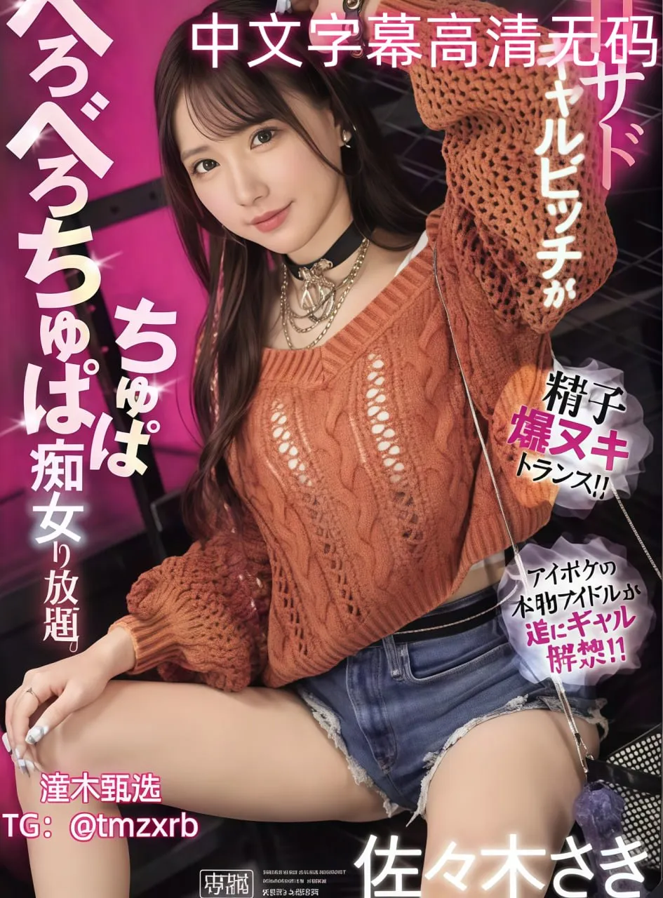 91日本在线观看亚洲精品メイリン モデルコレクション メ日本视频在线观看一区二区三区