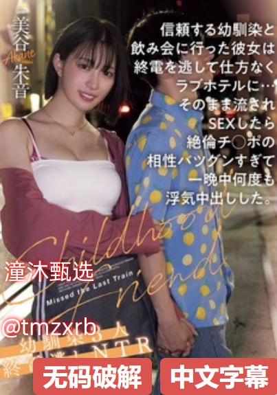 狠狠综合久久av一区二メイリン モデルコレクション メ7m凹凸精品一区高清在线观看