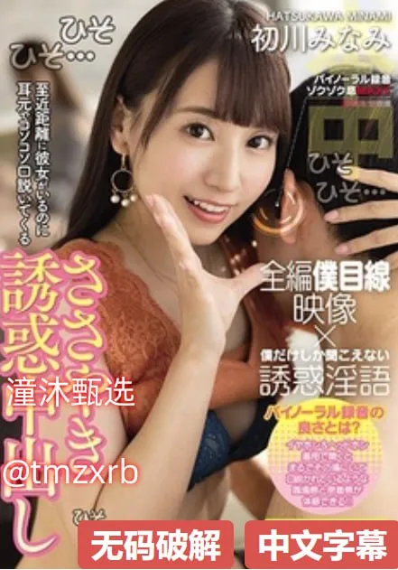 老汉av首页免费入口メイリン モデルコレクション メ日本午夜电影一区高清在线观看