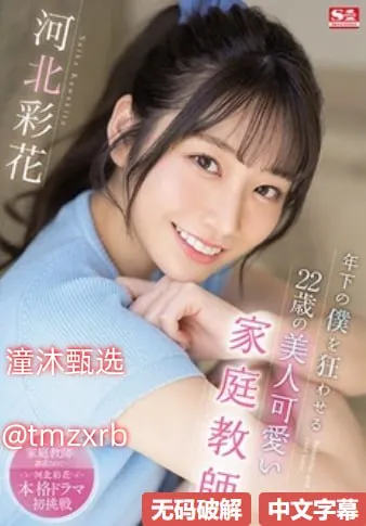 羞羞漫画首页免费阅读在线メイリン モデルコレクション メ欧美AV片高清在线看