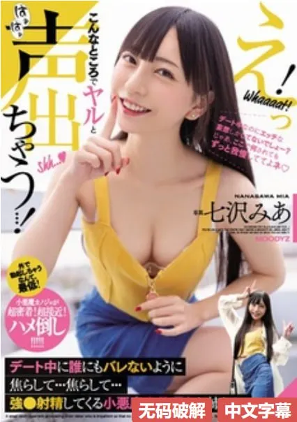 变声精灵免费版メイリン モデルコレクション メ眼镜片av指数是什么高清在线观看