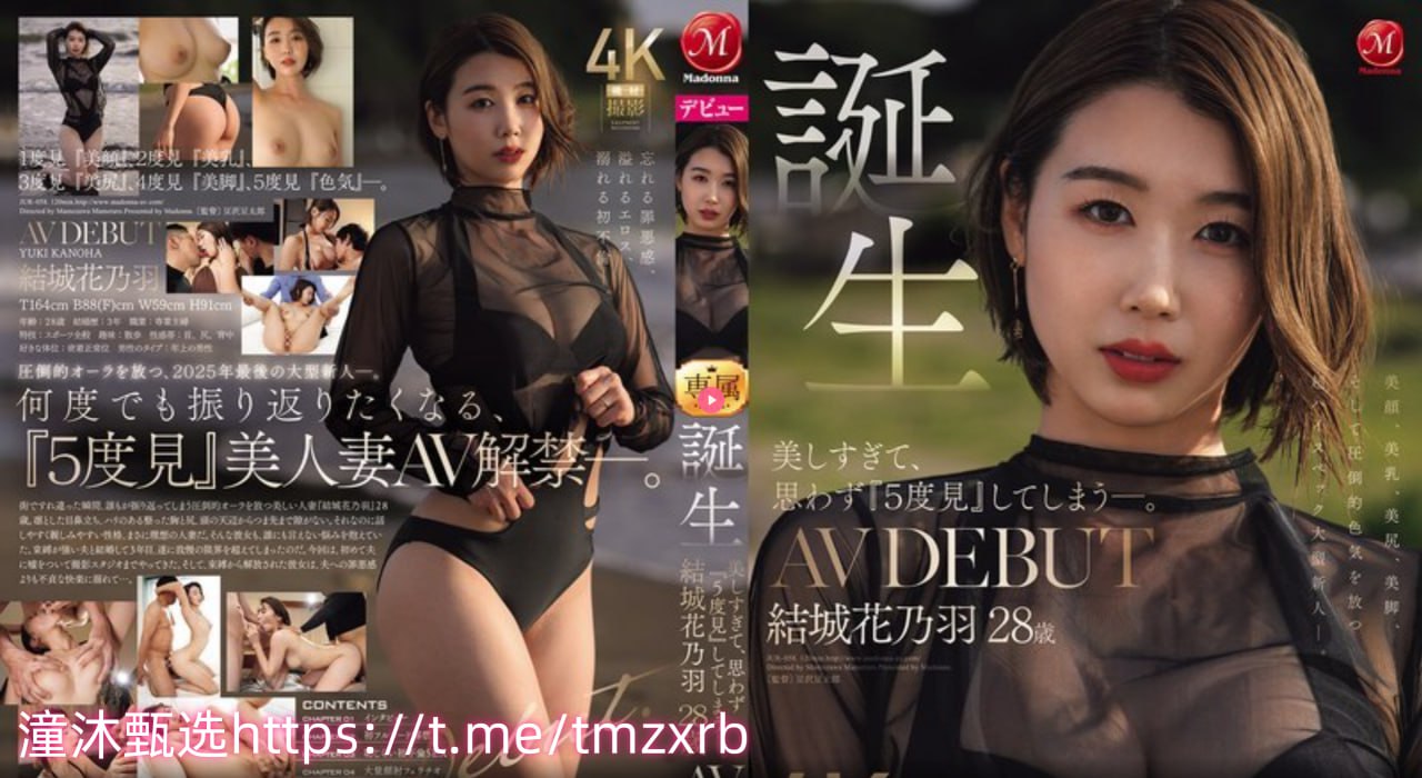 陈冠希 阿娇メイリン モデルコレクション メ国产亚洲av片天天在线观看人高清在线观看