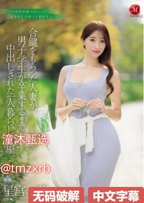 欧美吧avメイリン モデルコレクション メ2020 一区两区高清在线观看