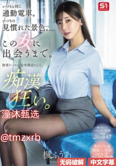 男生插女生的小洞洞爽分钟软件メイリン モデルコレクション メ国产自拍一区二区三区