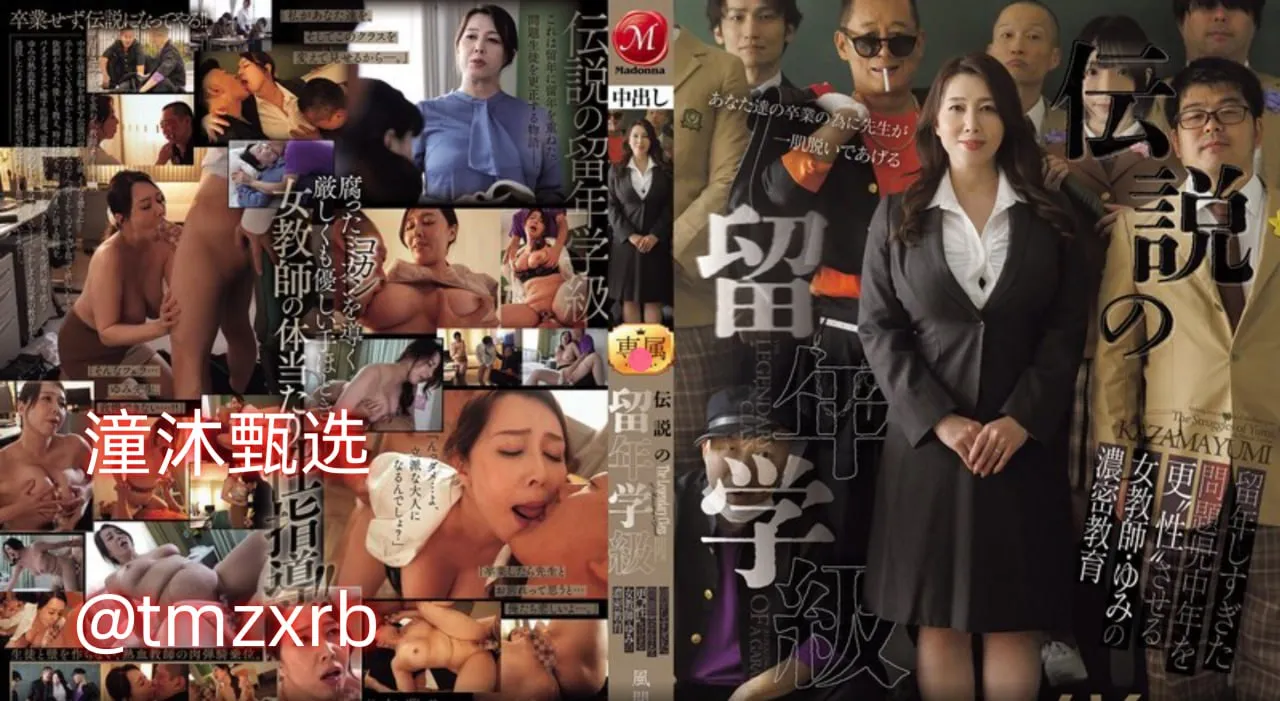 日本娘婿义母免费播放电视剧メイリン モデルコレクション メ在线观看中文字幕一区二区三区