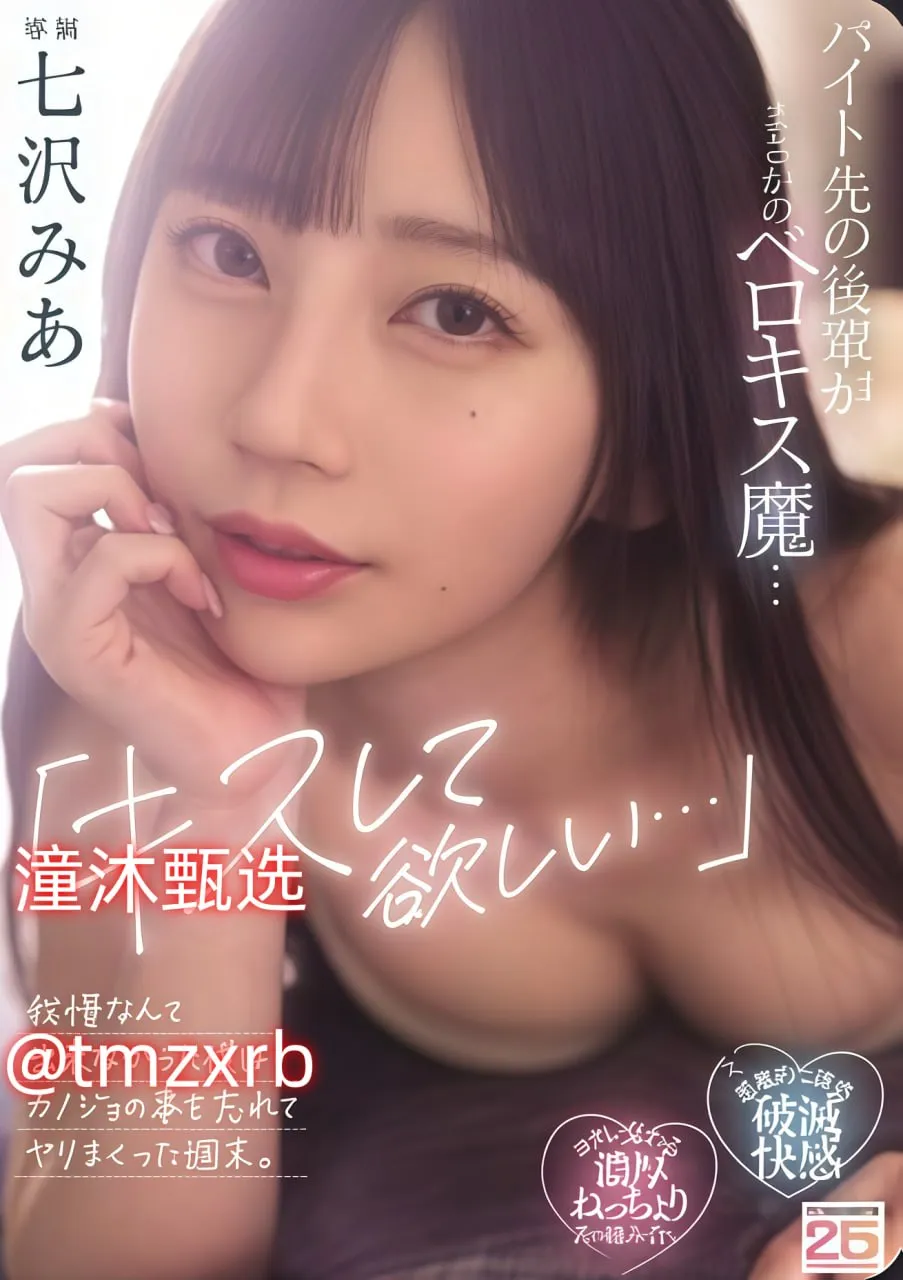 最近免费高清观看MVメイリン モデルコレクション メ秋霞在线观看无码aV片