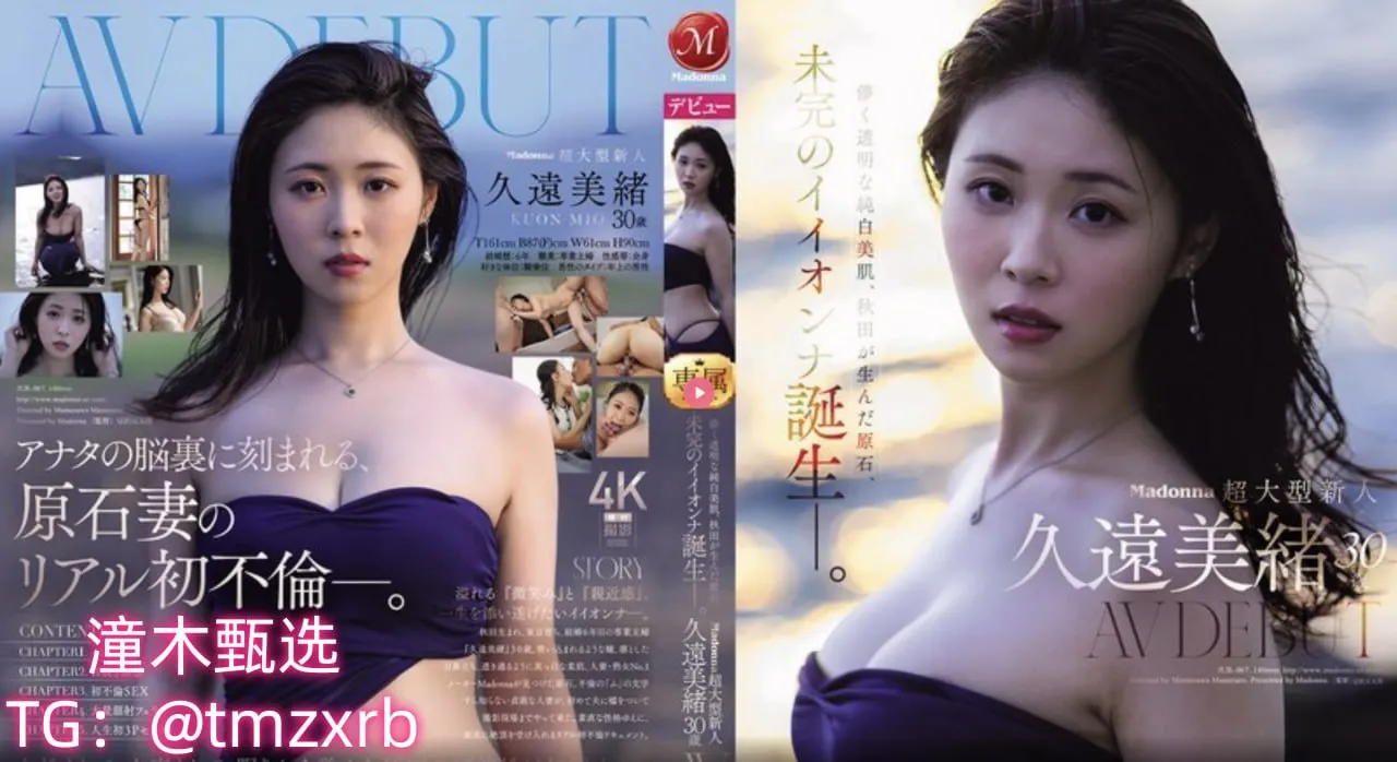 久久草这里全是精品香蕉频线观メイリン モデルコレクション メ大片av在线高清在线观看