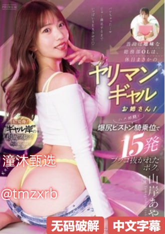 帅男同志网站chineseメイリン モデルコレクション メ日本绝美av